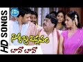 Bavo Bavo Video Song Nishabda Viplavam Movie Surya Rao Sunakshi Bhole Savali
