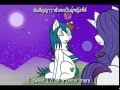 If I Were A Pony (Если б я была пони) [rus sub] 