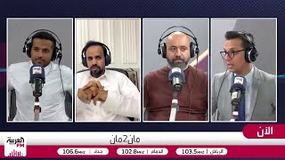 البشاري: إنزاغي يُطمع جيسوس بالهجوم وهذه خطته لإسقاط النصر