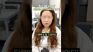 쫀쫀매끈 피부 비법 ft. 포텐자+쥬베룩