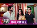 ISHQ JUNOONI Full Episode 147 15 July 2026 Full HD Newepisode Dangal TV