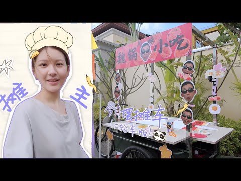 (all subs) zhao lusi," you can be everything" 4th Monday vlog 💕💕