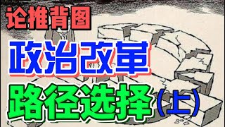 [問卦] 聽到罪名莫須有還覺得民主的人算正常嗎？