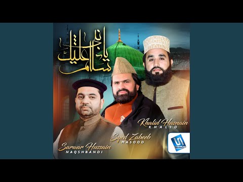 YA Nabi Salam Alaika