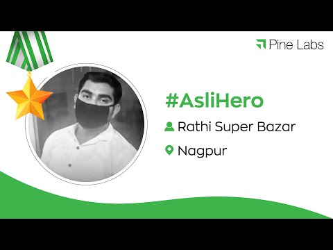 Rathi Super Bazar - Customer Success Story