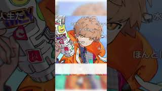 【めいちゃん】「白日」世界で一番上手い人ww【切り抜き】#Shorts