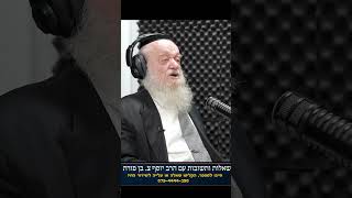 שאלות ותשובות עם הרב יוסף צ. בן פורת (הרב יוסף צבי בן פורת) - התמונה מוצגת ישירות מתוך אתר האינטרנט יוטיוב. זכויות היוצרים בתמונה שייכות ליוצרה. קישור קרדיט למקור התוכן נמצא בתוך דף הסרטון