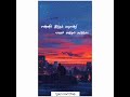 Keladi Kanmani SPB LOVE Whatsappstatus