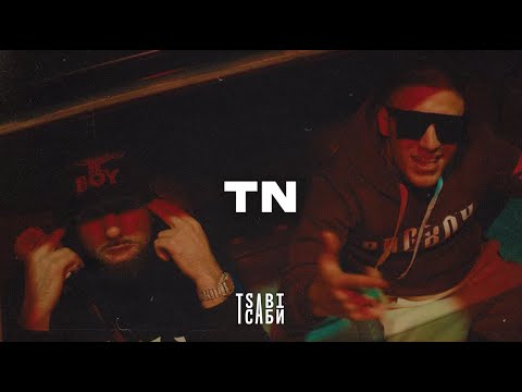 [FREE] Fly Lo x Trannos Type Beat ~ "TN" | Trap Instrumental 2022