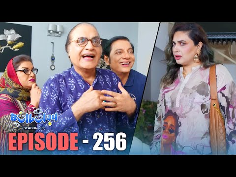 Bulbulay Season 2 Episode 256 | Comedy | Ayesha Omar & Nabeel | Momo | Mehmood Sahab