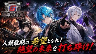 【地球防衛軍6】ヴィランらしく敵は全て力でねじ伏せていけ！【V1VIT】