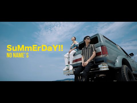 NO NAME'S - SuMmErDaY!! [Official Music Video]