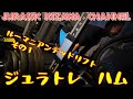 ルーマニアン・デッドリフト前編【ハム尻トレ】