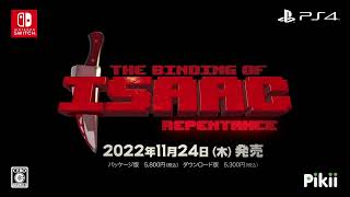 아이작의 번제: 리펜턴스 SWITCH 한글판_동영상_이미지