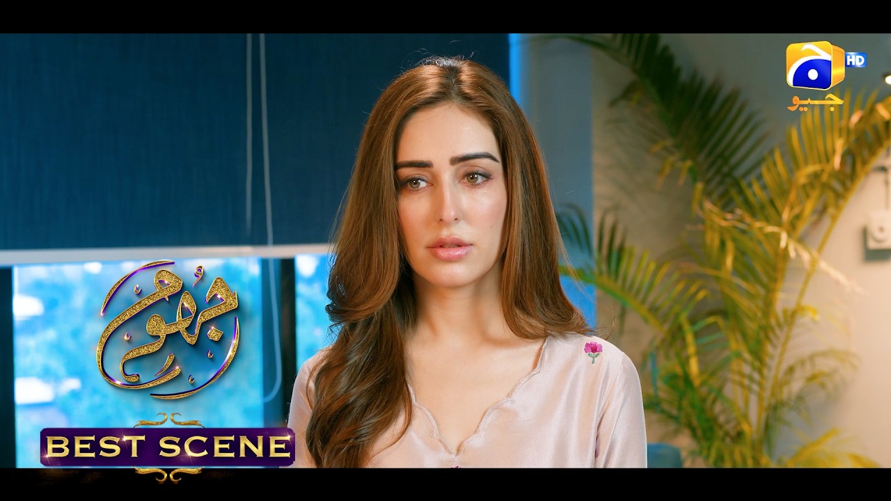 Jhoom Episode 16 || 𝐁𝐞𝐬𝐭 𝐒𝐜𝐞𝐧𝐞 𝟎𝟏 ||  Haroon Kadwani - Zara Noor Abbas || Har Pal Geo