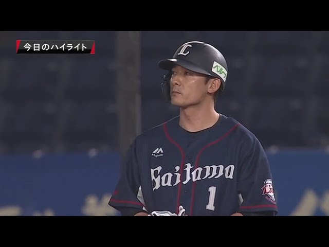 7/10 マリーンズ対ライオンズ ダイジェスト