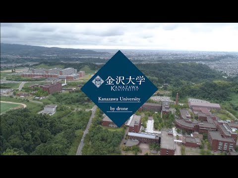 Kanazawa University by drone