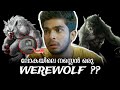 Lokah Naslen Is A Werewolf The History Origins Powers Weakness Of Werewolves Explained