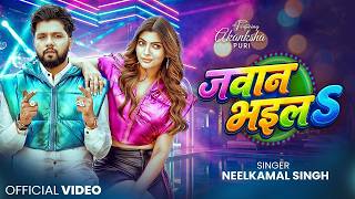 Download lagu नीलकमल सिंह का नया धमाका - (Bhojpuri) - #Neelkamal Singh, Shivani SIngh & Shilpi Raj | Video Song mp3