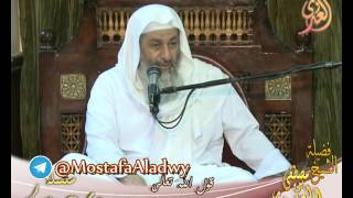 سلسلة آيات الأحكام – قوله تعالى ( حُرِّمَتْ عَلَيْكُمُ الْمَيْتَةُ وَالْدَّمُ ) الشيخ مصطفى العدوي