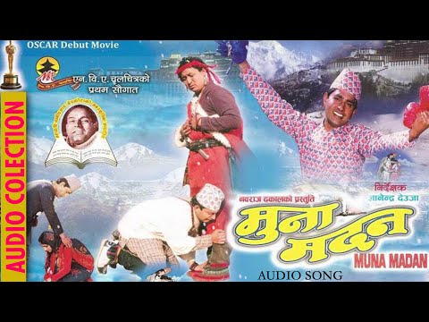 Audio Collection | MUNA MADAN || Nepali Oscar Debut Movie  | Usha Poudel, Dipak Tripathi