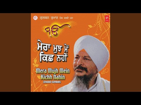 Mera Mujh Mein Kichh Nahin