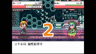 幻想人形演舞ユメノカケラ　人形捕獲編　part2