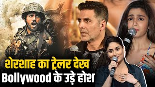 देशभक्ति से भरा Shershaah का Trailer देख हिल गया पूरा Bollywood, मिले ऐसे Reactions