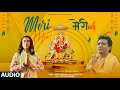 Jubin Nautiyal: Meri Mai (Audio) | Payal Dev, Manoj Muntashir, Lovesh Nagar | Hindi Song | Bhushan K