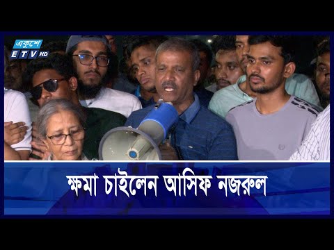 ক্ষমা চাই, আমরা কাজটা করতে পারি নাই