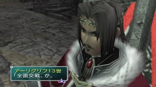 【SO3】スターオーシャン３【実況なし】#18