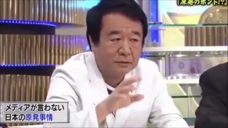 福島原発事故の隠された真実！福島原発はアメリカの欠陥品、アメリカが施工した欠陥工事だった！