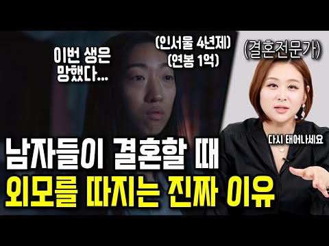 남자들이 예쁜 여자를 가장 좋아하는 이유