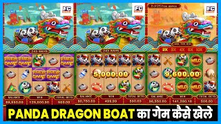 panda dragon boat slot || panda dragon boat || fa chai slot big win | fa chai big win | fa chai slot