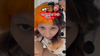 海外生活、美容室行くの辞めました。　　　#セルフカット #海外生活 #日常 #vlog #美容