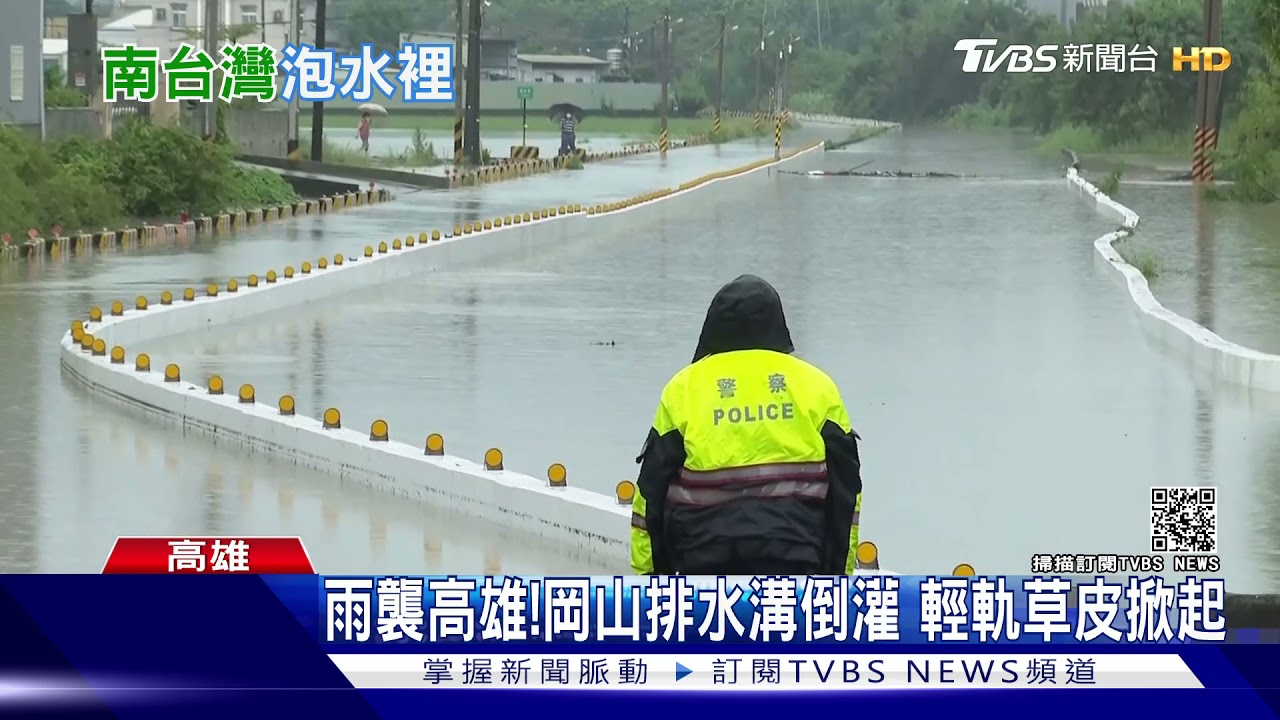 豪雨轟炸高雄!岡山積水50公分 輕軌草皮掀停駛7分鐘