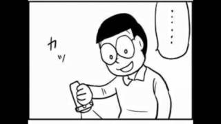 ドラえもん 四コマ漫画 برنامج تنزيل Mp3 الأكثر شعبية على الإنترنت ドラえもん 四コマ漫画 برنامج تنزيل Mp3 الأكثر شعبية على الإنترنت