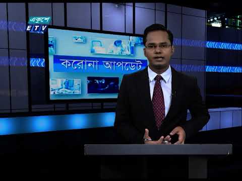 Corona Virus Update || 01 Pm || 28 October 2020 || ETV News