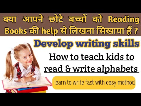 How to teach kid to read & write alphabet | Learn to write with easy method | Develop writing skills