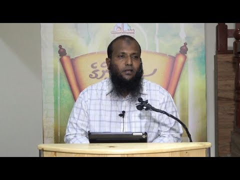 Salafunge Siyarath 21 [Al-Bukhaari - 2] - Sheikh Abdussalaam