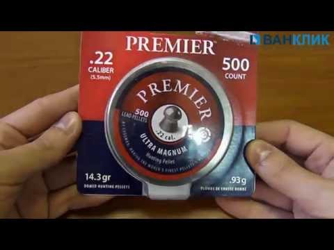 Свинцовые пульки Crosman Premier 5.5 мм 500 шт. LDP22