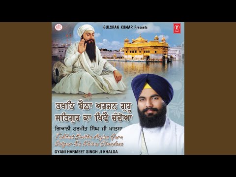 Takhat Baitha Arjan Guru Satgur Ka Khivai Chandoaa