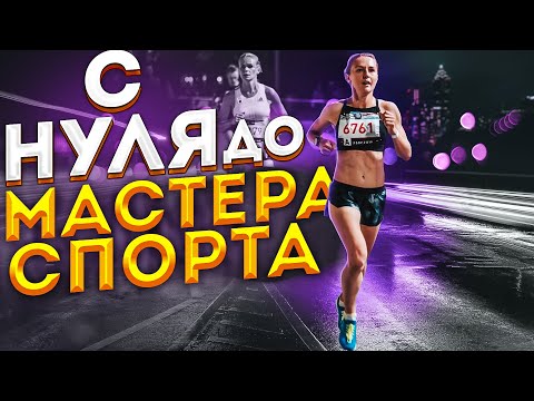 Лена Калашникова: с нуля до мастера спорта / Lena_ak47