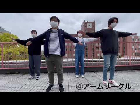 リハビリテーション学科 【カワリハ学生制作動画】準優勝チームその2