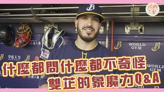 [分享] 緯來體育YT 象魔力Q&A