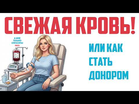 «А мне только спросить. Омск». Свежая кровь! (28.05.26)