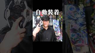 DXマイスドライバーは自動で装着されます。嘘です。何度でも何度でも嘘をつくよ #仮面ライダーマイス #kamenridermyth #shorts