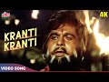 KRANTI KRANTI Song 4K Mahendra Kapoor Lata Mangeshkar Dilip K Manoj K Hema M Shatrughan S