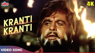KRANTI KRANTI Song 4K - Mahendra Kapoor Lata Mange