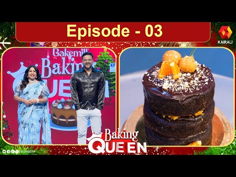 കുനാഫ വിട്ടൊരു കളിയില്ല ആർക്കും ഫ്യൂഷൻ റൗണ്ടിൽ  |Baking Queen |Lekshmi Nair |Cake Recipes By  Fusion